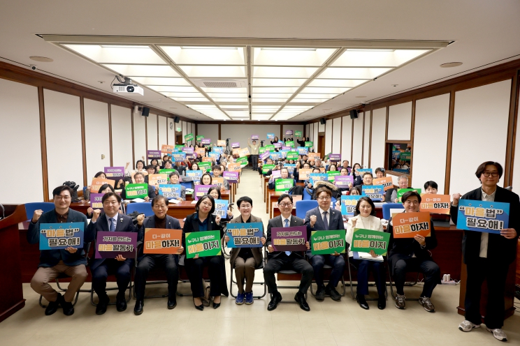 박정현 국회의원, 마을공동체 활성화를 위한 국회 토론회 개최!
