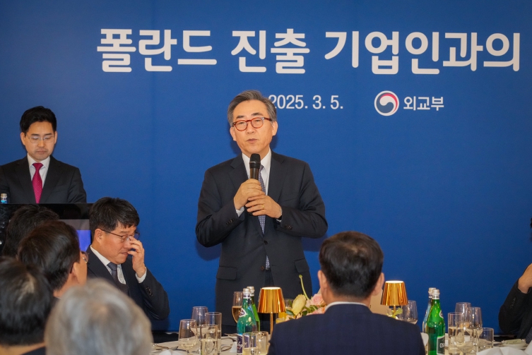 조태열 외교장관, 폴란드 진출 기업인과의 대화