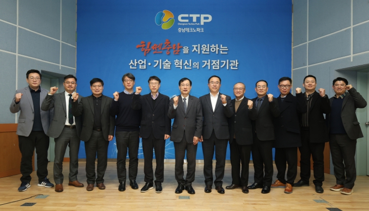충남테크노파크, ESG경영 위원회 개최