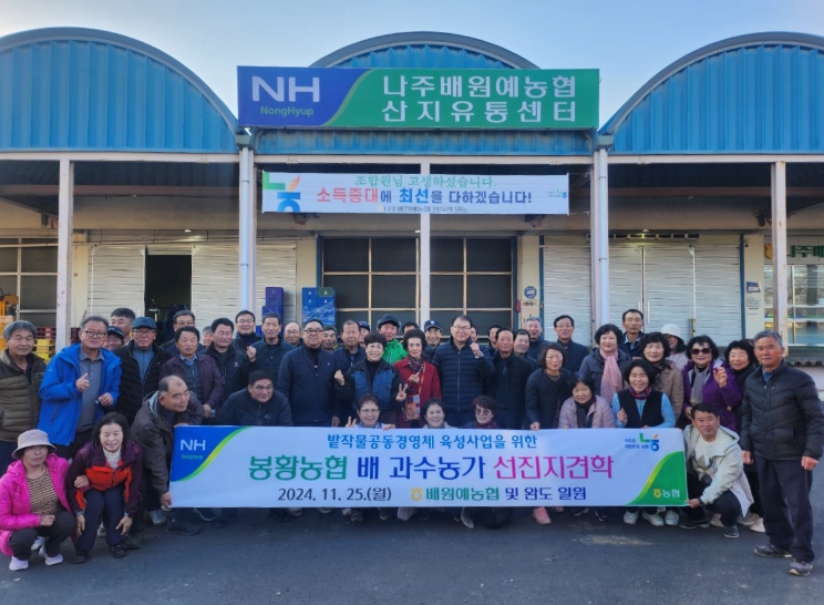  전남도, 밭작물 공동경영체 육성 지원사업 대상자 모집