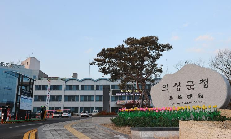 의성군, 출산장려금 확대 지원 추진 