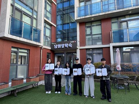 남원장학숙 학생들에게 장학금 1,200만원 전달 