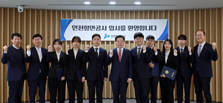 IPA, 상반기 신입직원 7명 임용