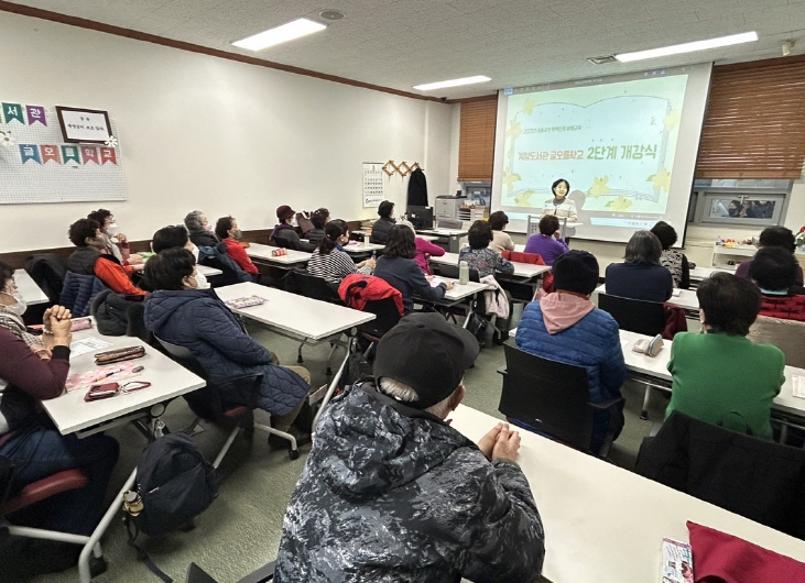 인천광역시교육청계양도서관,초등학력인정 성인문해교육 ‘글오름학교’ 2단계 개학식 개최!