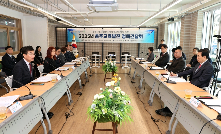 충북교육청, 미래교육도시 충주시와 함께 만들어가는 도내 1호 학교복합시설 충주삼원초 실시협약