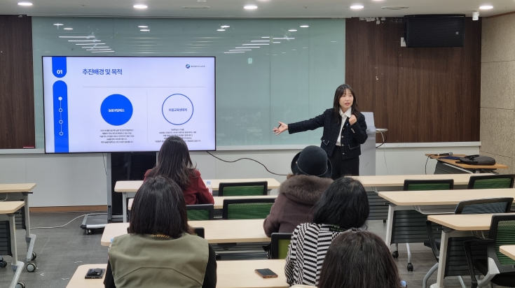 세종시교육청, 온마을이 함께 하는 마을늘봄교실 공모