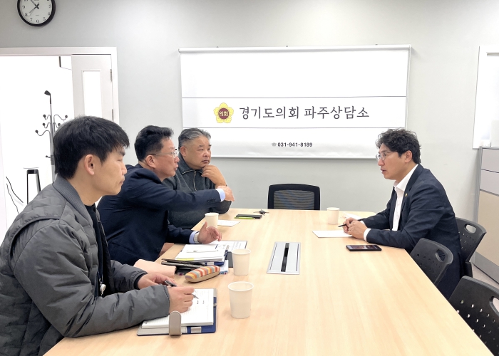 경기도의회 조성환 의원, 파주 운정 체육시설 확충 위한 종합적인 재정비 당부