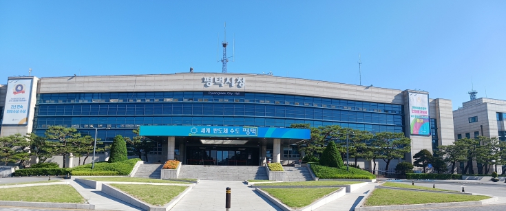 평택시, 2025년 2단계 공공근로사업 참여자 모집