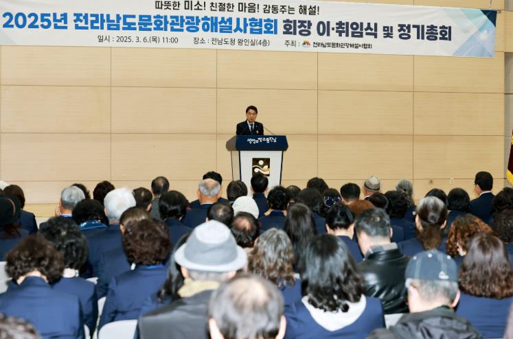 전라남도의회 김태균 의장, “전남 홍보대사로서 역할 매우 중요” 강조  