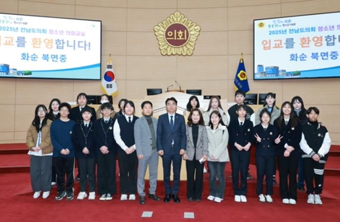 류기준 전남도의원, 화순북면중 학생들과 ‘청소년 의회교실’ 함께해
