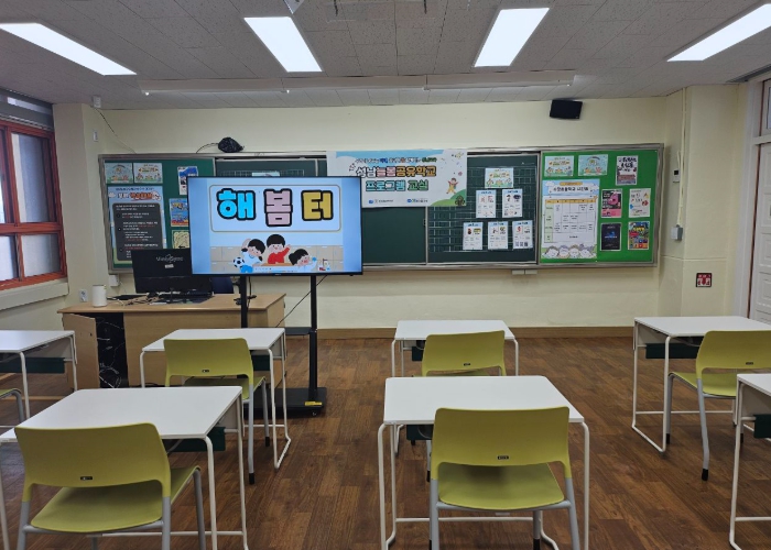 성남교육지원청, 성남 늘봄공유학교 2개소 구축 지역거점형 늘봄학교의 새로운 모델 제시  