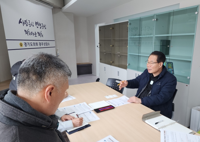 경기도의회 유영두 부위원장, ‘남한산성 폭설 피해 대응 및 국제학술심포지엄 추진 간담회’ 개최