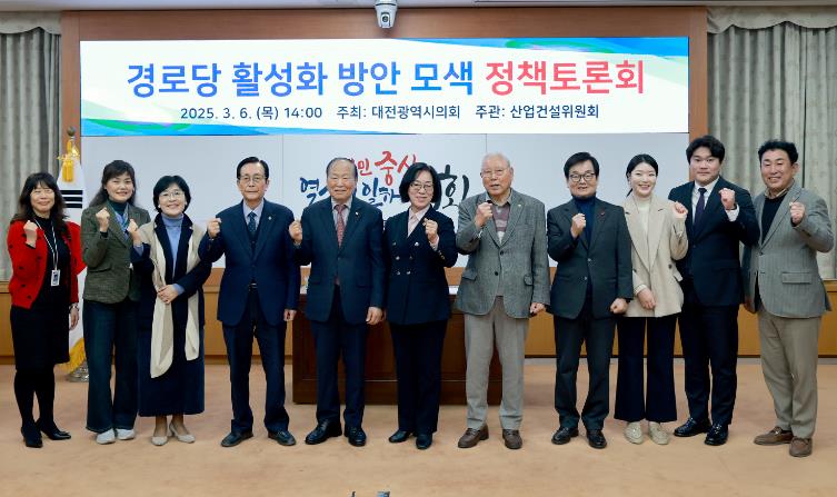 대전시의회 박주화 의원, 경로당의 현재와 미래, 새로운 역할을 고민하다
