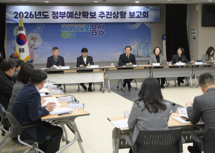 음성군, 1,500여억원 규모 정부예산확보 전략회의...선제적 대응 총력