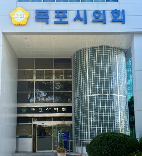 목포시의회 기획복지위원회 국내 비교견학 관련 사과 표명