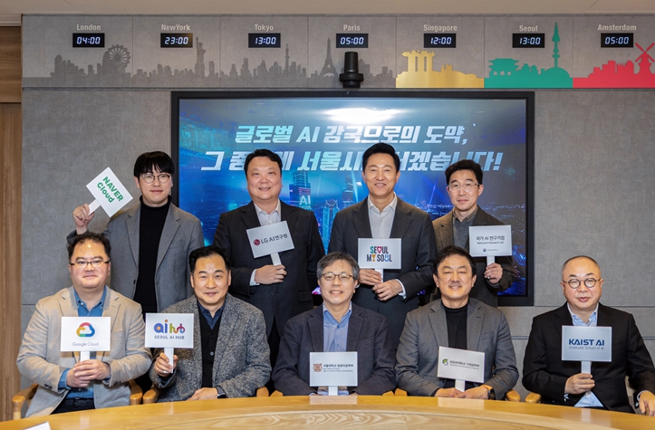 오세훈 서울특별시장, 6일 AI 전문가들 만나 “글로벌 AI 혁신 선도도시 서울” 발전 전략 논의  
