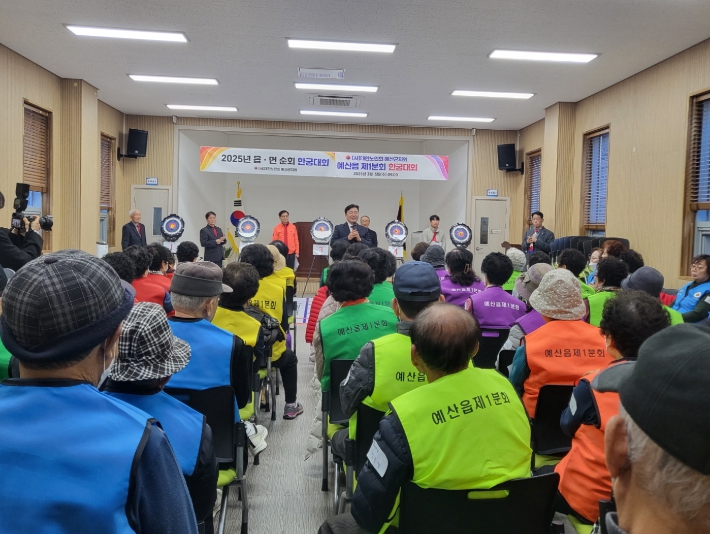대한노인회 예산군지회, 각 읍면 분회별 한궁대회 개최