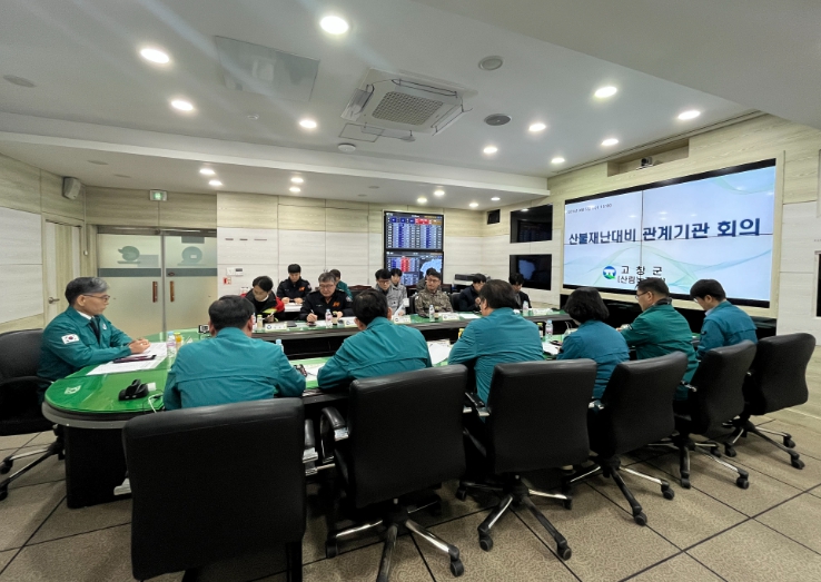 고창군, ‘산불방지 대책본부 운영’ 등 봄철 산불방지 총력