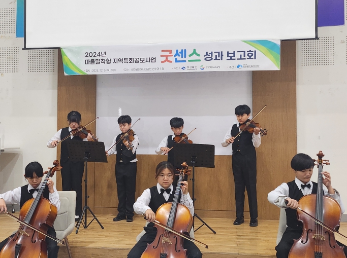 경북교육청, 지자체와 손잡고 온종일 돌봄 순항