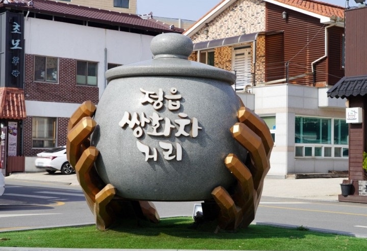  정읍시, 특산물 지황 소비 활성화…숙지황 구매 부담 낮춘다