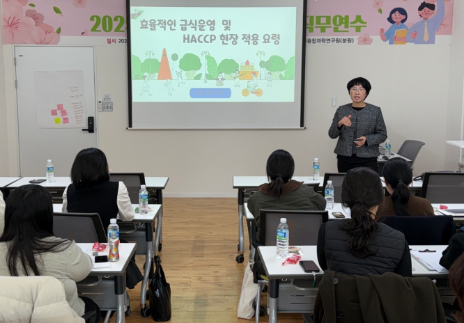 제주도교육청, 슬기로운 학교급식 위한 준비 첫발 내딛다