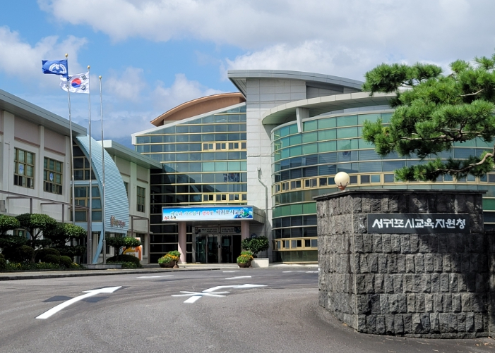 서귀포시교육지원청, 교육이 지역과 함께…지역제품 우선 구매로 상생 실천