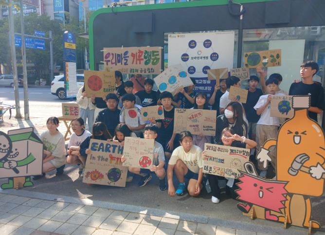 광주광역시교육청시민협치진흥원, 탄소중립 실천 기반 강화한다
