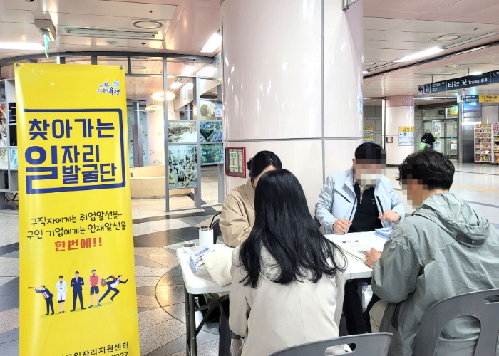 유성구, 일자리 매칭 앞장…권역별 일자리발굴단 운영