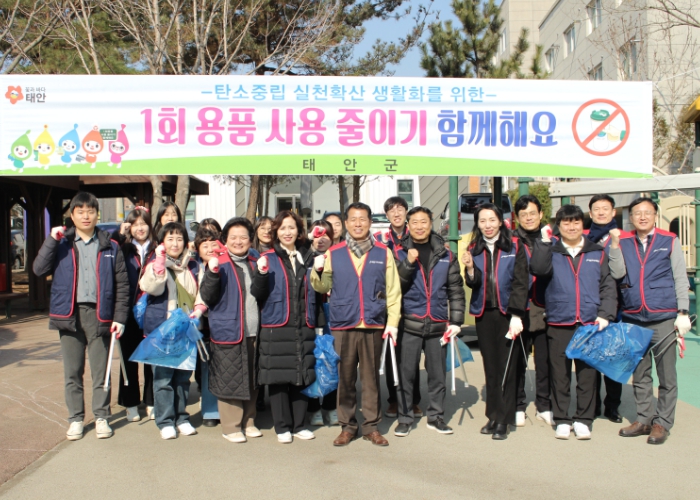 태안교육지원청, 새 봄맞이 청렴 정화활동 실시