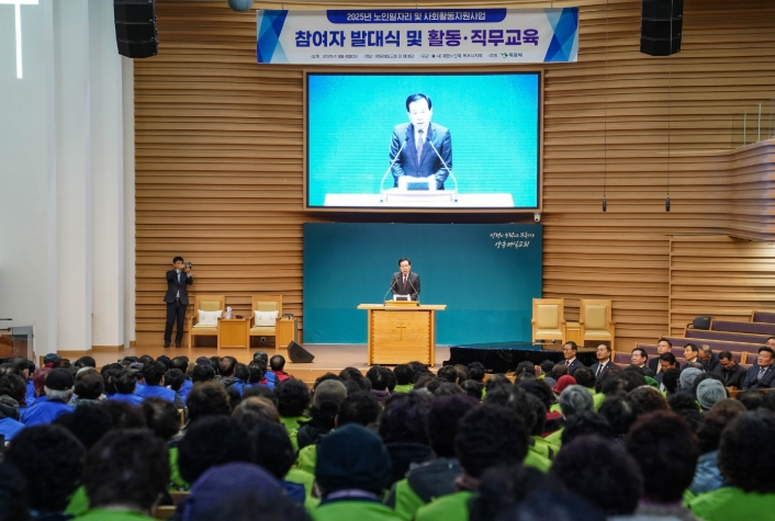 목포시, 2025년 노인일자리 사업 본격 추진
