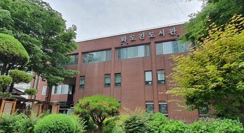 인천광역시교육청화도진도서관, 2025년 시각장애 어린이 독서동아리 운영