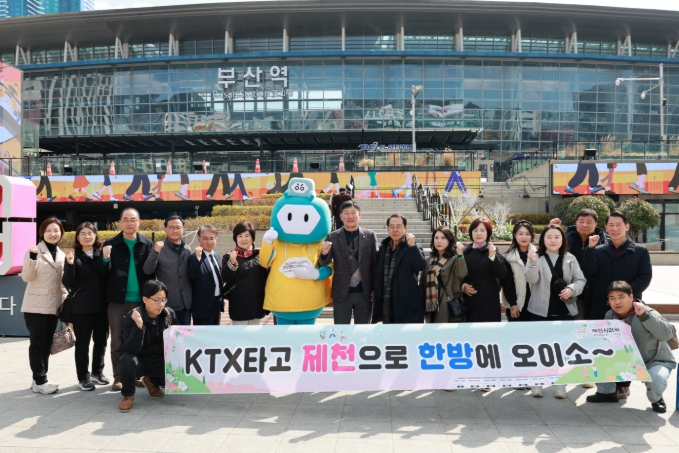 “제천으로 오이소~” 제천시의회, 부산서 엑스포 홍보 전개