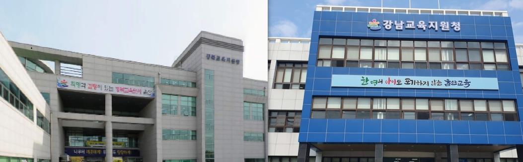 강북·강남교육지원청, 병가나 경조사 휴가 등 수업 공백 최소화 