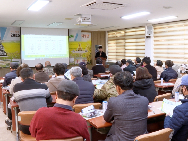 정읍시, 농작업 안전교육으로 안전한 농촌 만들기 나선다!