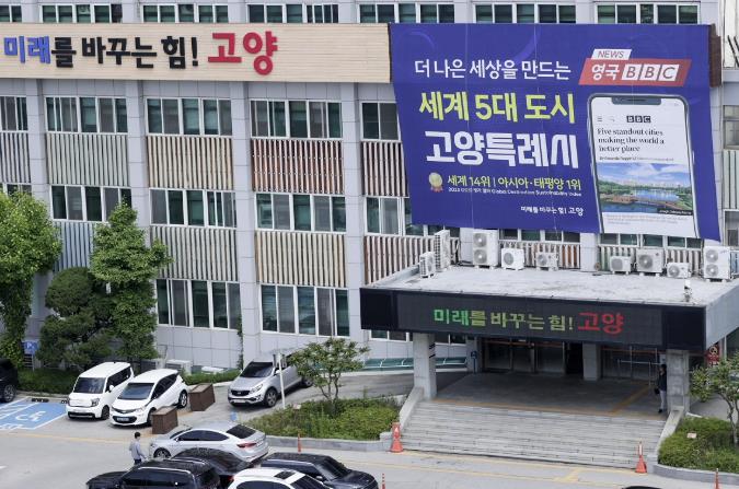 고양시 덕양구보건소, '임산부 교육' 프로그램 시작