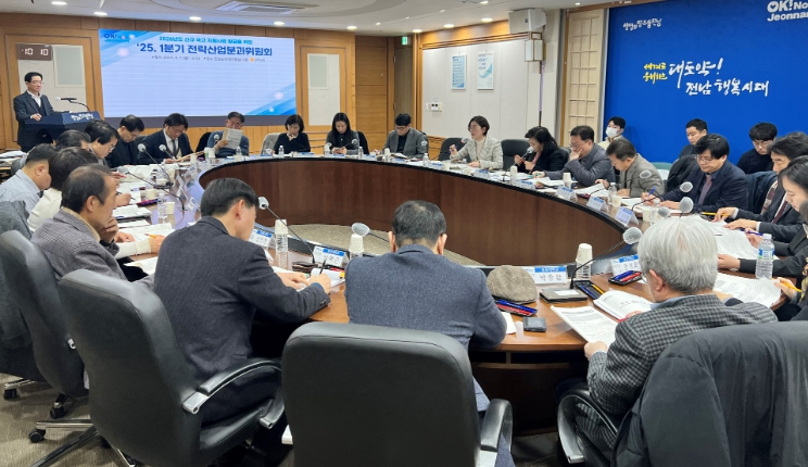 전남도, 전문가와 미래 첨단전략산업 육성 머리 맞대
