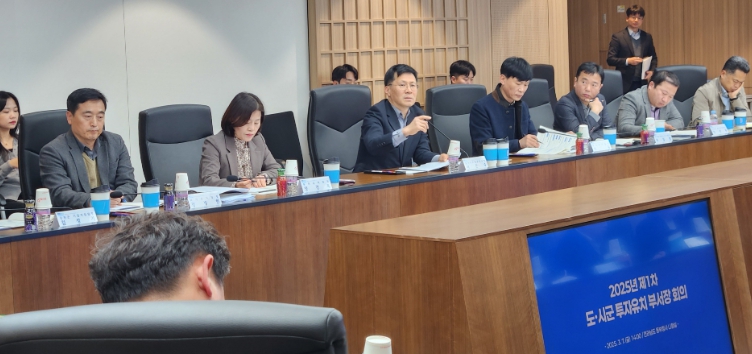 전남도, 민선8기 투자유치 30조 조기 달성 전략 논의