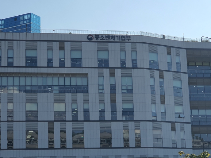 중기부, 美 트럼프 행정부 관세정책 대응 위한 중소기업 강력한 지원 의지 표명