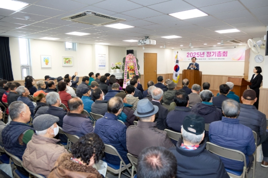 대한노인회 통영시지회, 2025년 정기총회 개최