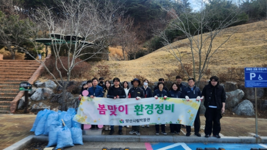 양산시립박물관, 봄맞이 환경정비 실시