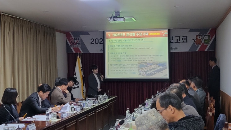 강원특별자치도 2025년 내수면 분야 시책 보고회'개최
