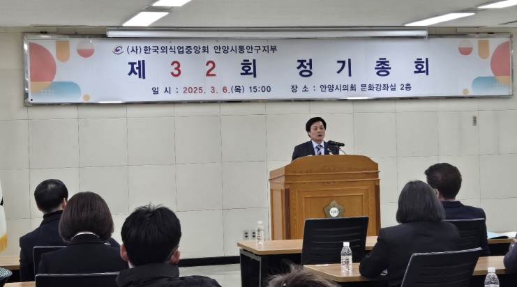 경기도의회 문형근 위원장, "외식업 종사자 격려와 지역사회 발전에 노력할 것"
