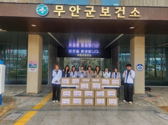 무안군, 정신건강 취약계층에 따뜻한 손길 전달