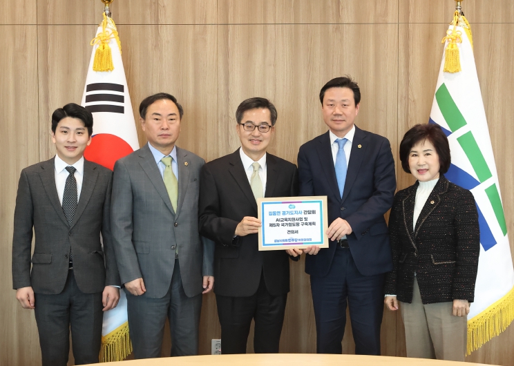 성남시의회 더불어민주당 대표단, 김동연 경기도지사와 경기남부광역철도 사업 등 주요 지역현안 논의