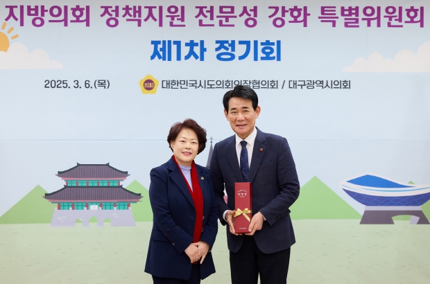 박호형 제주도의회 행정자치위원장, 지방의회 정책지원 전문성 강화 특별위원회 호남·제주권 부위원장에 선출
