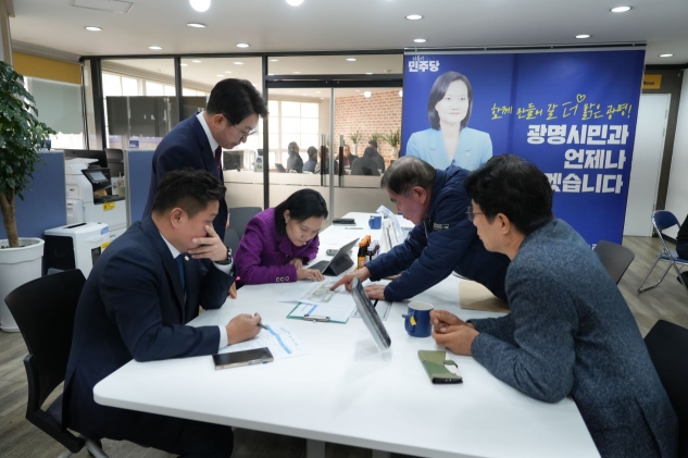 김남희 의원, 광명을 지역 현안 청취 “함께하는 민원인의 날” 열어