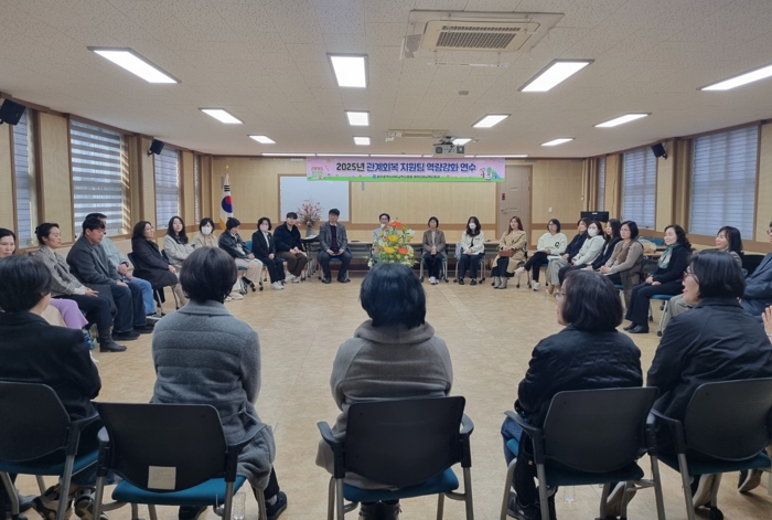 광주광역시 서부교육지원청, 관계회복 지원팀 역량강화 연수 실시