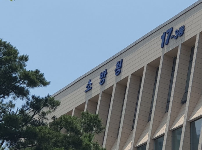 소방청, 건설현장 화재안전 확보…소방안전관리자 감독 강화