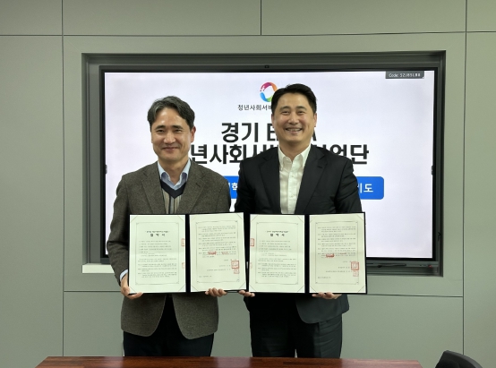 경기도-한양대 에리카, 4월부터 안산 청년 대상 월 2만4천원에 운동프로그램부터 식단까지 신체건강증진서비스 제공
