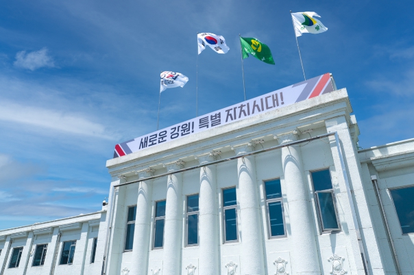 강원특별자치도, 지역특화형 및 숙련기능인력 비자 전환 본격 추진